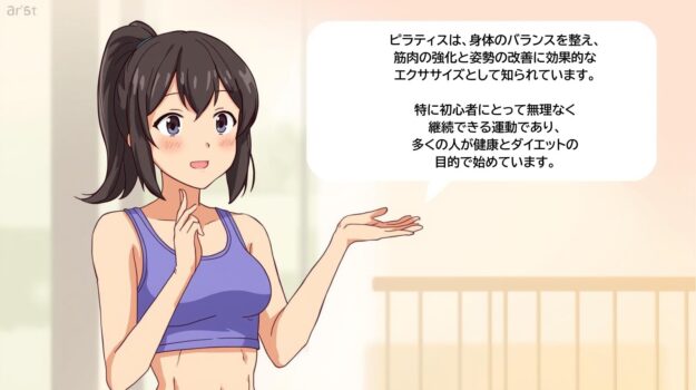 ピラティス体験: 月2回の初心者が効果を実感した頻度・期間・方法を解説